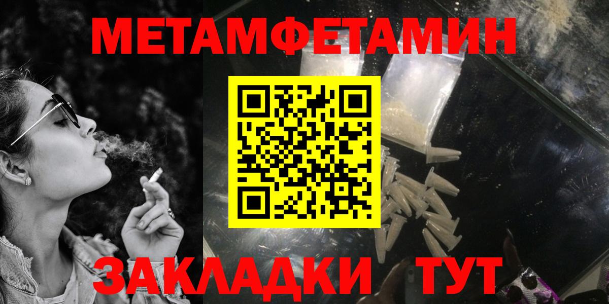 Amphetamine  Вход с VPN  АМФ  Евпатория  АМФ 98% 