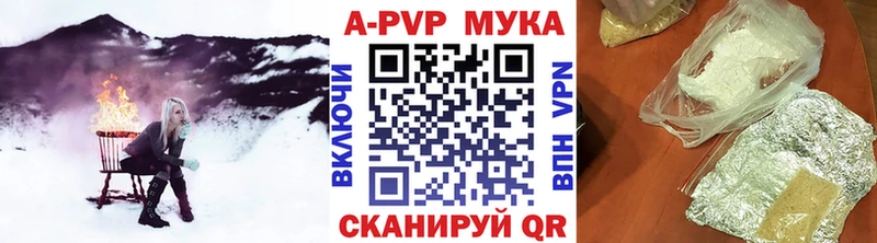 купить   Евпатория  Alpha PVP VHQ 