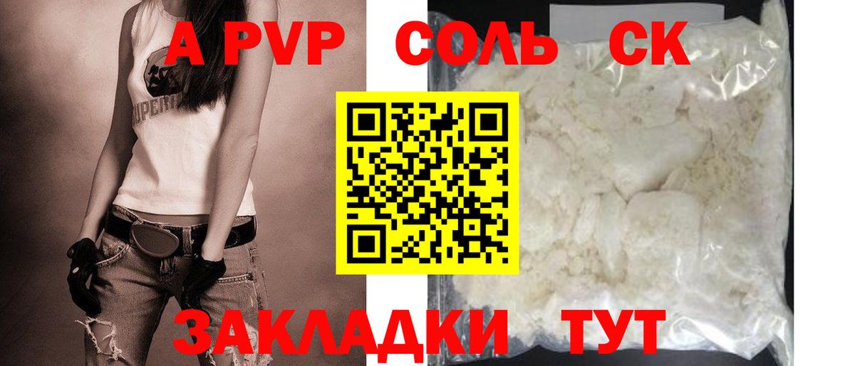 Евпатория  Alfa_PVP VHQ  А ПВП  Вход с VPN 