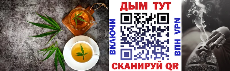 как найти закладки  Евпатория  OMG маркетплейс  Печенье с ТГК конопля 