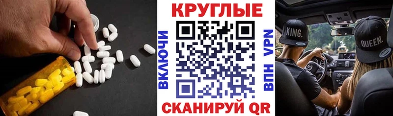 закладки  Евпатория  Ecstasy ешки 