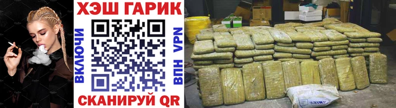 маркетплейс наркотические препараты  гидра зеркало  ГАШИШ индика сатива  Евпатория  где купить наркоту 