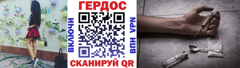Героин гречка  Евпатория 