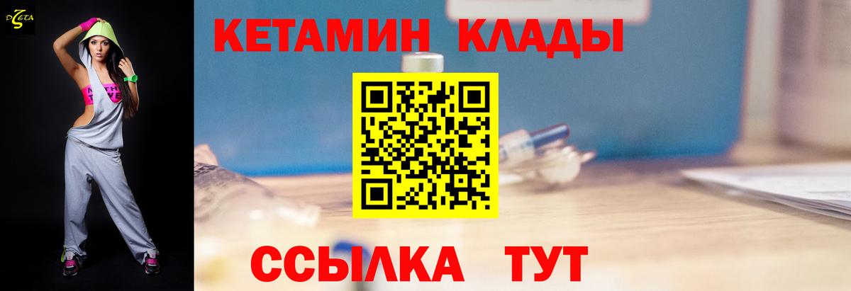 Кетамин VHQ  Кетамин ketamine  blacksprut ссылка  Евпатория  Вход с VPN 