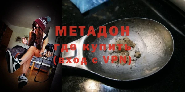 ешки Армянск