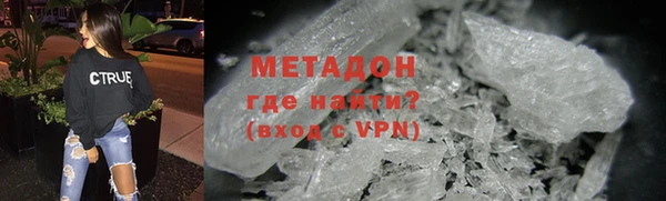 ешки Армянск