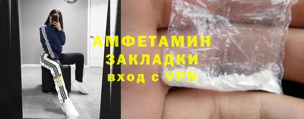 ешки Армянск