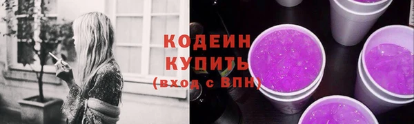PSILOCYBIN Аркадак