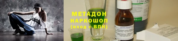 ешки Армянск