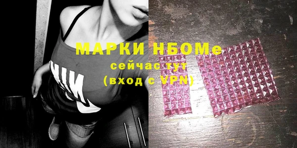 ГАЛЛЮЦИНОГЕННЫЕ ГРИБЫ Алексеевка