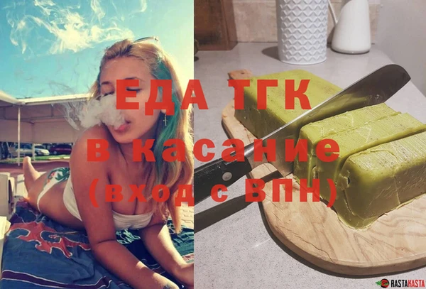 Альфа ПВП Арсеньев