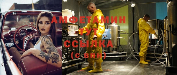 ешки Армянск