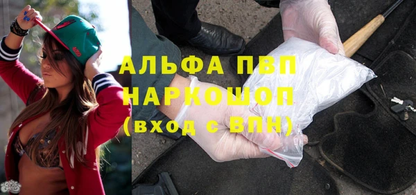 ешки Армянск