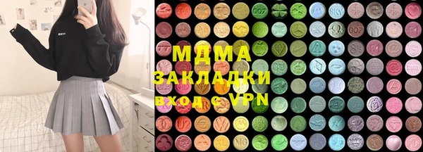 ешки Армянск