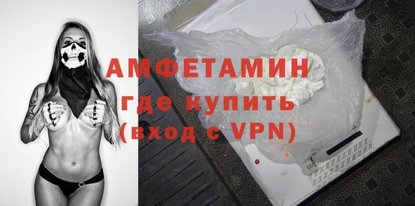 ешки Армянск