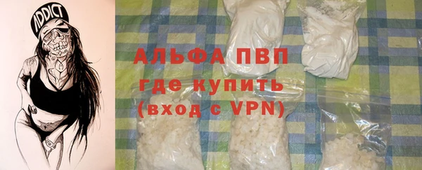 Альфа ПВП Арсеньев