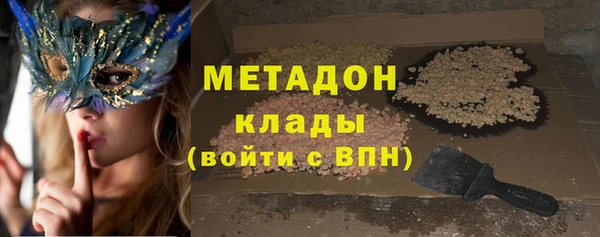 ешки Армянск