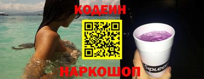 альфа пвп Лесосибирск