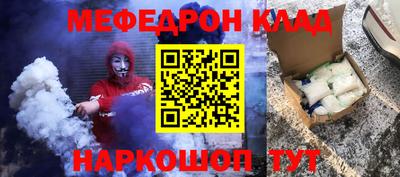 мяу мяу мука Ликино-Дулёво