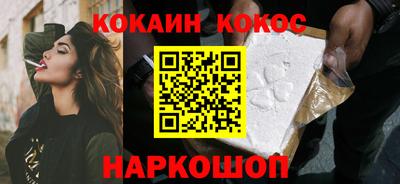 альфа пвп Лесосибирск
