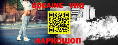 мяу мяу мука Ликино-Дулёво