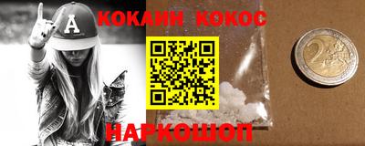 мяу мяу мука Ликино-Дулёво