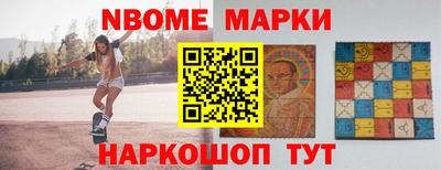 альфа пвп Лесосибирск