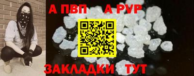 mdpv Ливны