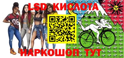 альфа пвп Лесосибирск