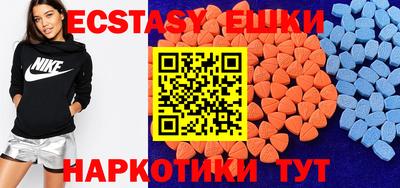 альфа пвп Лесосибирск