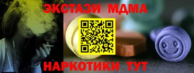 мяу мяу мука Ликино-Дулёво