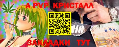 альфа пвп Лесосибирск