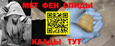mdpv Ливны