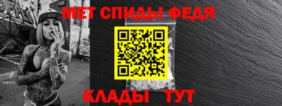 mdpv Ливны