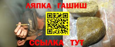 альфа пвп Лесосибирск