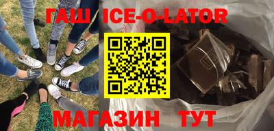 альфа пвп Лесосибирск