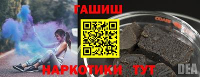 альфа пвп Лесосибирск