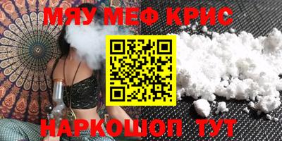 mdpv Ливны