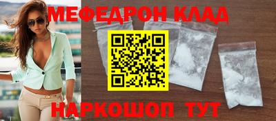 mdpv Ливны