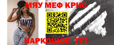 альфа пвп Лесосибирск