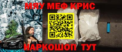 mdpv Ливны