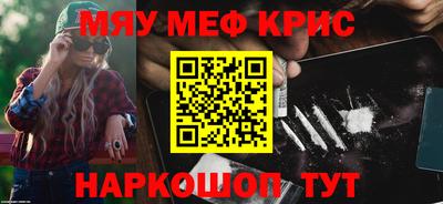 альфа пвп Лесосибирск