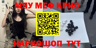 мяу мяу мука Ликино-Дулёво