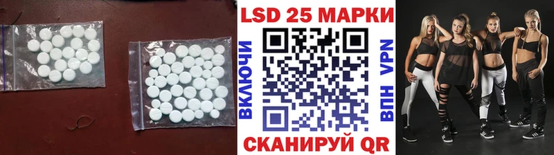 LSD-25 экстази ecstasy  Евпатория 