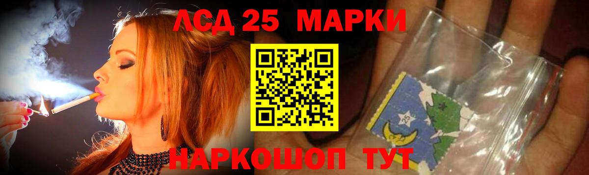 Евпатория  Лсд 25 экстази ecstasy  ЛСД экстази ecstasy      Вход с VPN 