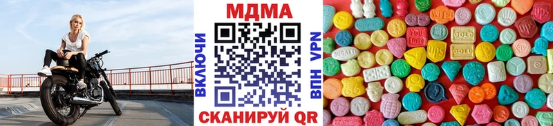 кракен зеркало Евпатория MDMA Molly