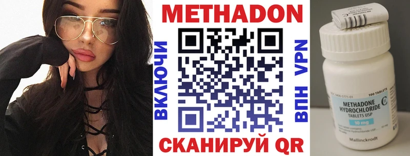 наркошоп  Евпатория  Метадон кристалл 