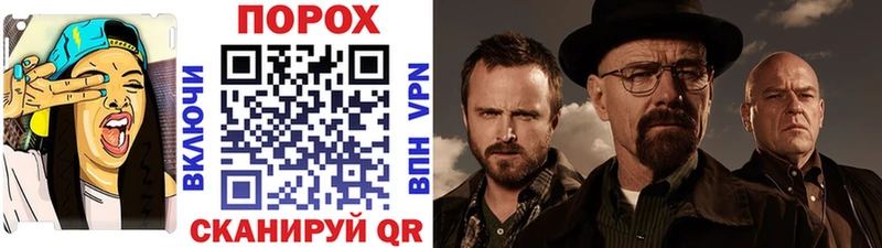 blacksprut вход  Евпатория  Метамфетамин кристалл 