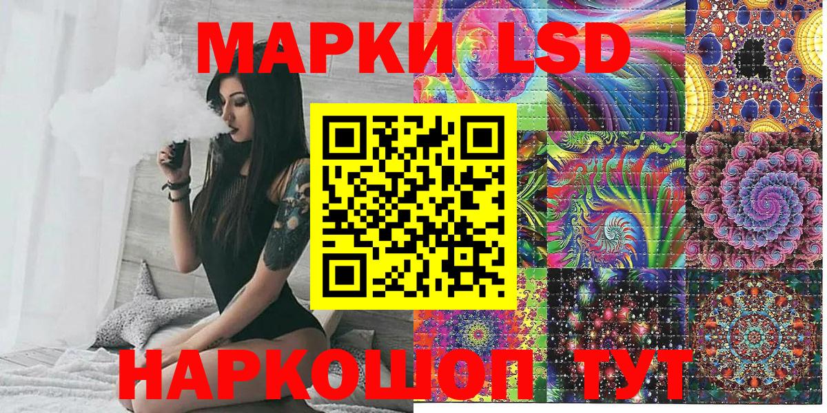 ГАШИШ  НБОМе  Амфетамин   Мефедрон кристаллы  МЕТАМФЕТАМИН  Конопля  Евпатория  Cocaine  Вход с VPN 