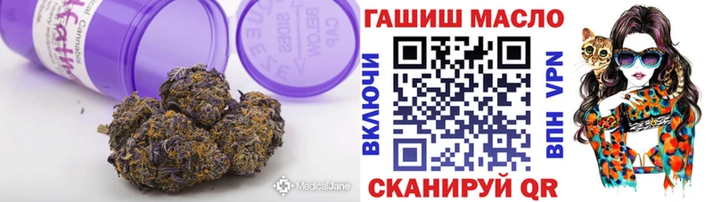 купить наркоту  Евпатория  kraken ONION  ТГК вейп 
